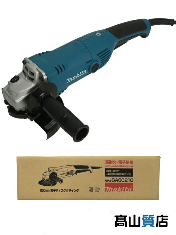 電動工具/切断・研磨/マキタ(価格(安い順)) | 高山質店 公式 電動工具/切断・研磨/マキタ(価格(安い順)) | 高山質店 公式