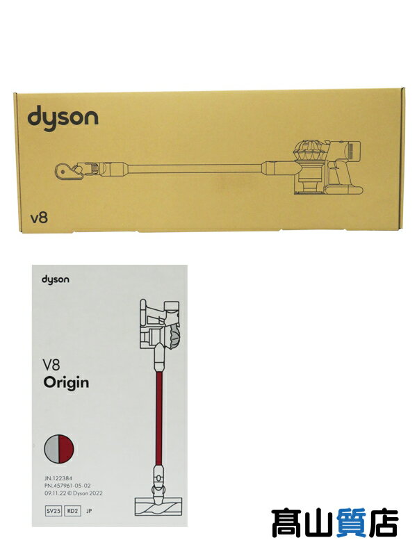 dyson】【未使用品】ダイソン『Dyson V8オリジン コードレス dyson】【未使用品】ダイソン『Dyson V8オリジン コードレス