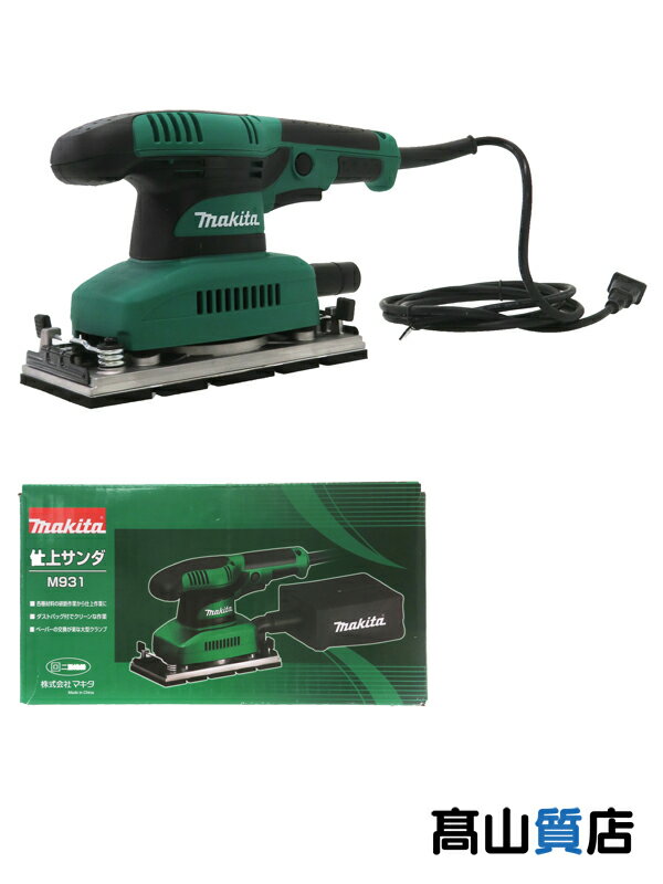 電動工具/切断・研磨/マキタ(価格(安い順)) | 高山質店 公式 電動工具/切断・研磨/マキタ(価格(安い順)) | 高山質店 公式