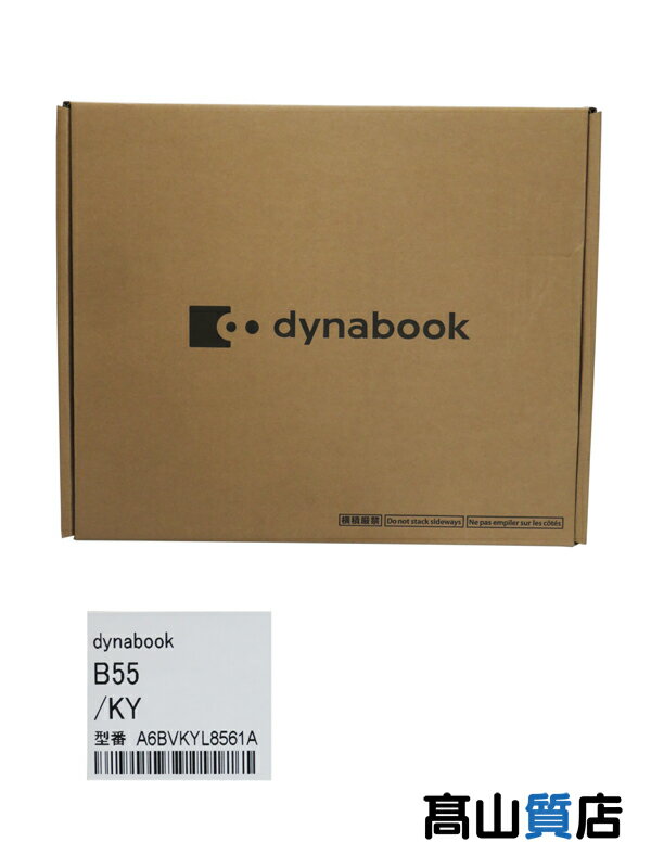 楽天市場】dynabook 未使用の通販 楽天市場】dynabook 未使用の通販