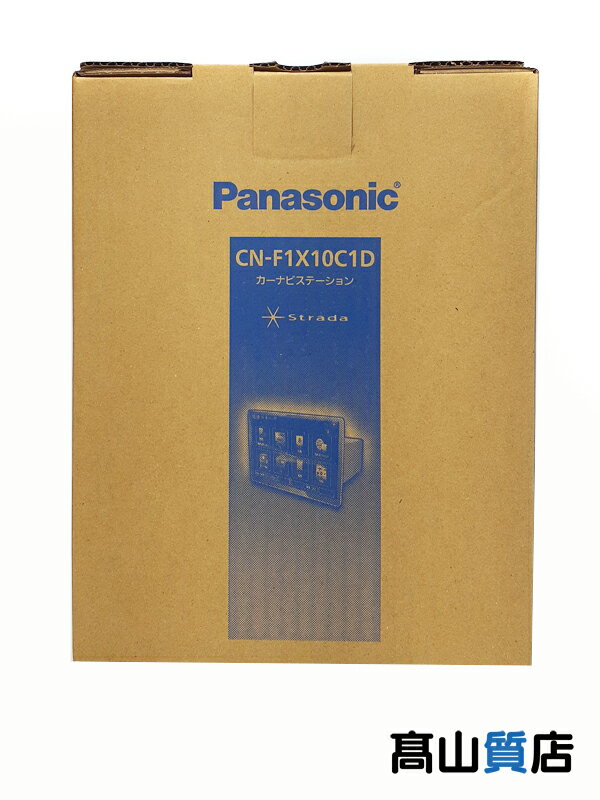 【Panasonic】【未使用品】パナソニック『Strada ストラーダ / カーナビステーション / オンライン対応フローティング10V型』CN-F1X10C...