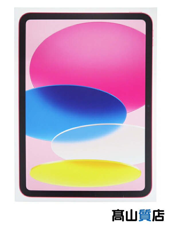 楽天市場】ipad 10世代 中古(タブレットPC本体|スマートフォン 楽天市場】ipad 10世代 中古(タブレットPC本体|スマートフォン