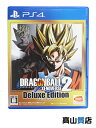 【BANDAI NAMCO】バンダイナムコ『ドラゴンボール ゼノバース2 デラックスエディション』PLJS-36039 PS4 ゲームソフト 1週間保証【中古】