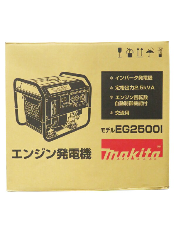 楽天市場】マキタ eg2500iの通販 楽天市場】マキタ eg2500iの通販
