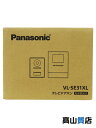 【Panasonic】【未使用品】パナソニック『テレビドアホン』VL-SE31XL 住宅設備家電 1週間保証【中古】