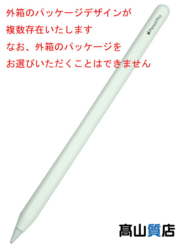 楽天市場】apple pencil pro 中古の通販 楽天市場】apple pencil pro 中古の通販
