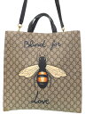 【GUCCI】グッチ『ビープリント ソフトGGスプリーム トートバッグ』450950 メンズ 2WAYバッグ 1週間保証【中古】