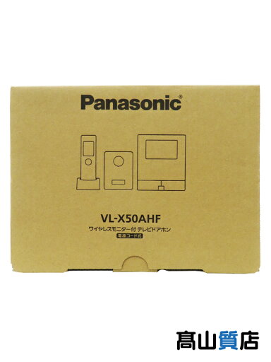 【Panasonic】【未使用品】パナソニック『ワイヤレスモニター付テレビドアホン 2-7タイプ / 電源コード式』VL-X50AHF 住宅設備家電 1週間保証【中古】 【Panasonic】【未使用品】パナソニック『ワイヤレスモニター付テレビドアホン 2-7タイプ / 電源コード式』VL-X50AHF 住宅設備家電 1週間保証【中古】