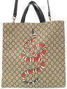 【GUCCI】グッチ『スネークプリント ソフトGGスプリーム トートバッグ』450950 メンズ 2WAYバッグ 1週間保証【中古】