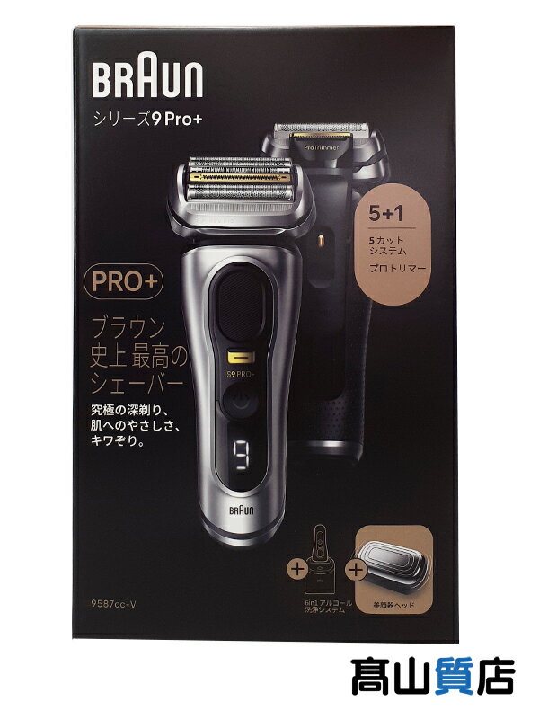 楽天市場】ブラウン シェーバー 中古の通販 楽天市場】ブラウン シェーバー 中古の通販