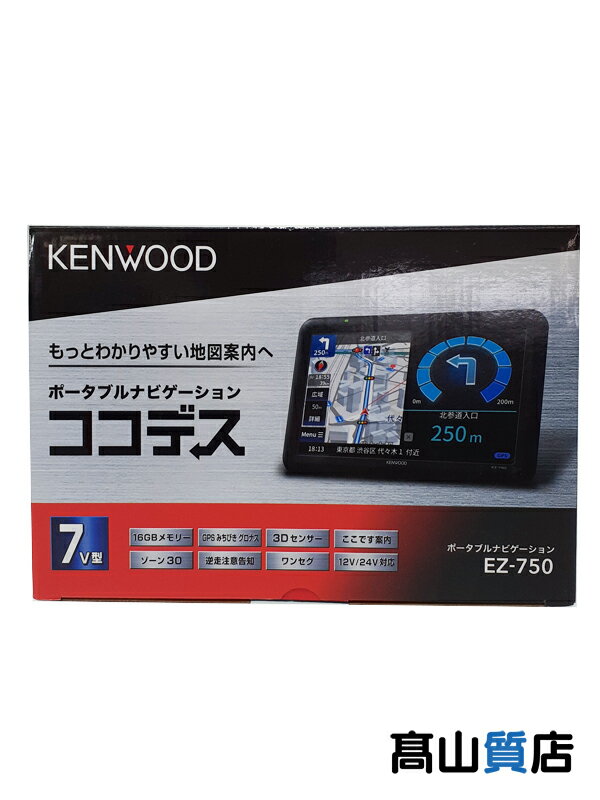 楽天市場】ez-750の通販 楽天市場】ez-750の通販