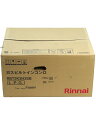 【Rinnai】【訳あり未使用品】リンナイ『ガスビルトインコンロ 2口 グリルなし 左強火 プロパンガス用』RBT2K3H3SB LPG 調理家電 1週間保証【...