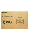 【TOSHIBA】【訳あり未使用品】トウシバ『真空圧力IHジャー炊飯器 5.5合炊き 炎匠炊き ディープブラウン』RC-10MGWE4 1週間保証【中古】