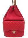 【CHANEL】シャネル『マトラッセチェーン リュックサック』レディース バックパック 1週間保証【中古】