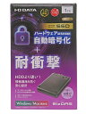 【IO DATA】【訳あり未使用品】アイオーデータ『SSPD-SUTCシリーズ ハードウェア自動暗号化対応 セキュリティポータブルSSD』SSPD-SUTC1 ...
