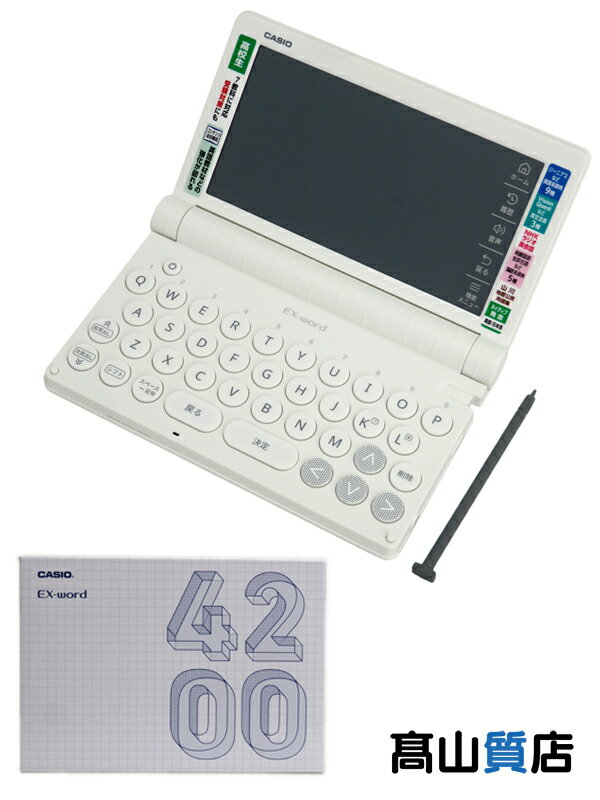 CASIO】【未使用品】カシオ『EX-word エクスワード 高校生 CASIO】【未使用品】カシオ『EX-word エクスワード 高校生