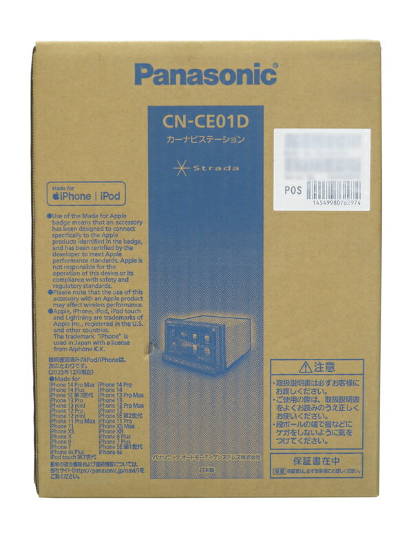 Panasonic】【訳あり未使用品】パナソニック『Strada ストラーダ Panasonic】【訳あり未使用品】パナソニック『Strada ストラーダ