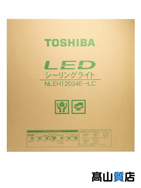 【中古】トウシバライテック『LED...