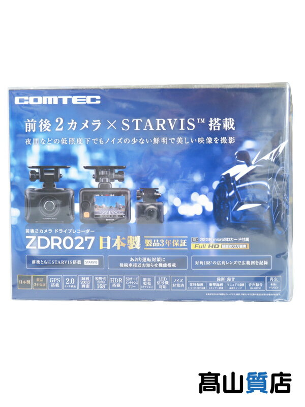 楽天市場】コムテック ドラレコ 中古の通販 楽天市場】コムテック ドラレコ 中古の通販
