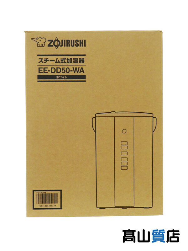 楽天市場】象印 加湿器 ee-dd50(カラーホワイト)の通販 楽天市場】象印 加湿器 ee-dd50(カラーホワイト)の通販