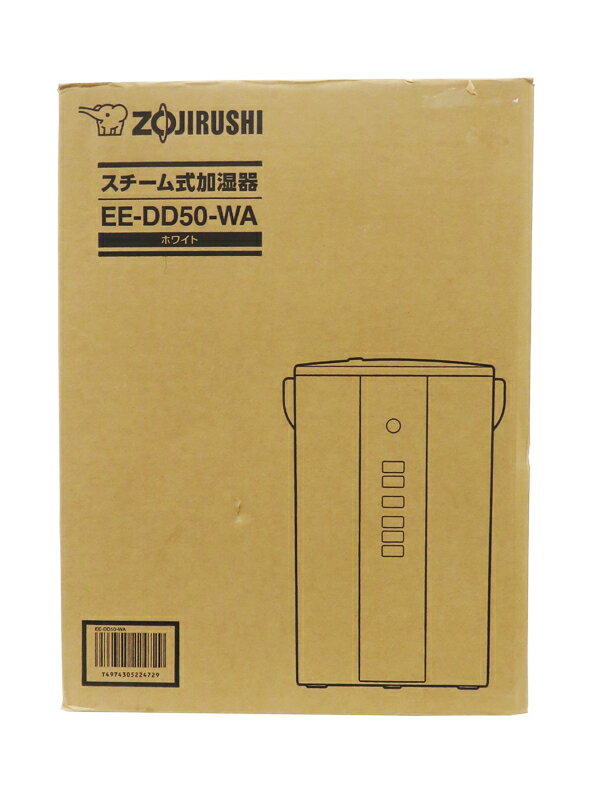 ZOJIRUSHI】【訳有未使用品】象印マホービン『スチーム式加湿器 ZOJIRUSHI】【訳有未使用品】象印マホービン『スチーム式加湿器