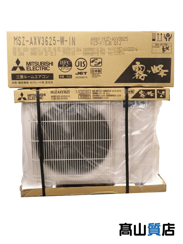 MITSUBISHI】【未使用品】ミツビシデンキ『ルームエアコン MITSUBISHI】【未使用品】ミツビシデンキ『ルームエアコン