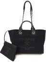 【CHANEL】シャネル『ドーヴィル スモール ショッピングバッグ』AS3257 レディース 2WAYバッグ 1週間保証【中古】