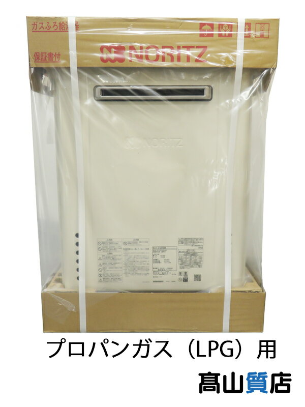 楽天市場】給湯器 20号 中古の通販 楽天市場】給湯器 20号 中古の通販