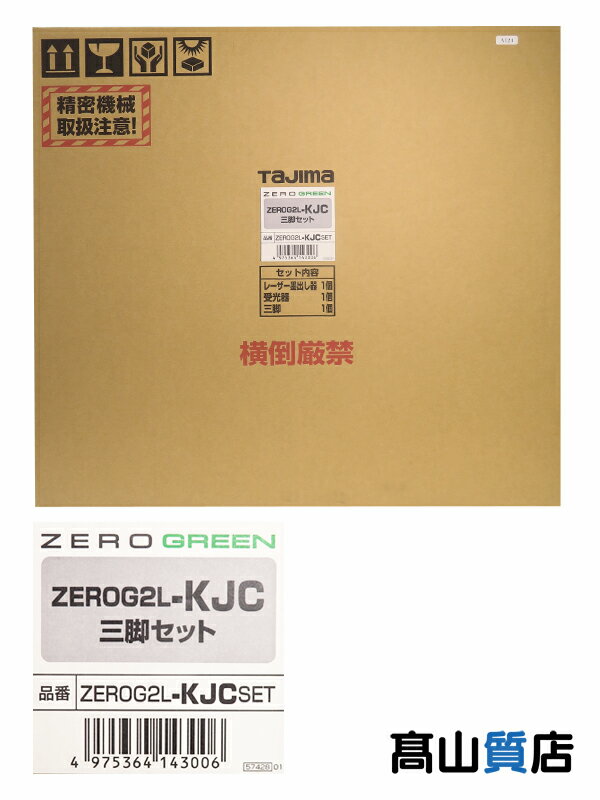 TAJIMA】【未使用品】タジマ『ZERO GREEN ジンバルKJC 受光機 TAJIMA】【未使用品】タジマ『ZERO GREEN ジンバルKJC 受光機
