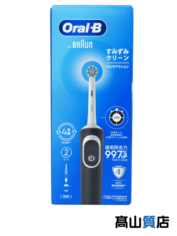 【BRAUN】【未使用品】ブラウン『オーラルB すみずみクリーン マルチアクション / 電動歯ブラシ / ブラック』D100.413.2 BK 健康家電 1週間保証【中古】