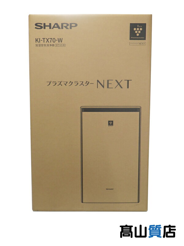 家電/空気清浄機 | 高山質店 公式オンラインショップ 家電/空気清浄機 | 高山質店 公式オンラインショップ