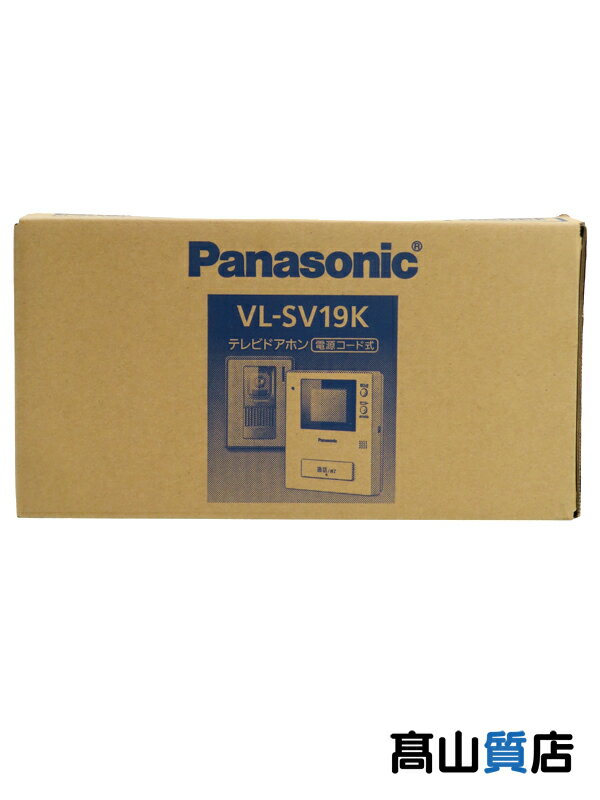 Panasonic】【未使用品】パナソニック『テレビドアホン』VL Panasonic】【未使用品】パナソニック『テレビドアホン』VL