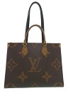 【LOUIS VUITTON】ルイヴィトン『モノグラム ジャイアント オンザゴーMM』M45321 レディース 2WAYバッグ 1週間保証【中古】