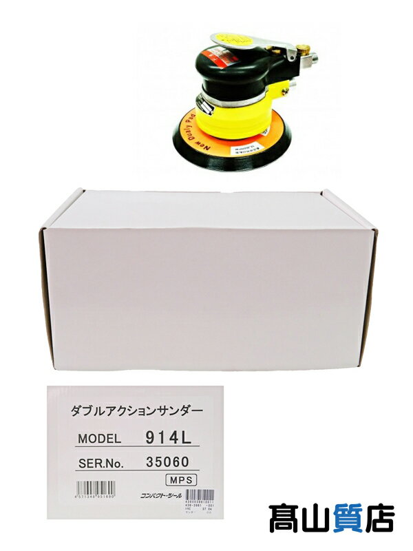 楽天市場】914l コンパクトの通販 楽天市場】914l コンパクトの通販
