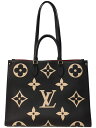 【LOUIS VUITTON】ルイヴィトン『バイカラー モノグラム アンプラント オンザゴーGM』M45945 レディース 2WAYバッグ 1週間保証【中古】