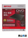 【BUFFALO】【未使用品】バッファロー『DVSMPLS82Bシリーズ USB2.0対応 ポータブルDVDドライブ』DVSM-PLS8U2-BKB PC周辺機...