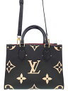 【LOUIS VUITTON】ルイヴィトン『バイカラー モノグラム アンプラント オンザゴーPM』M45659 レディース 2WAYバッグ 1週間保証【中古】