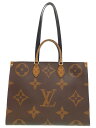 【LOUIS VUITTON】ルイヴィトン『モノグラム ジャイアント オンザゴーGM』M45320 レディース 2WAYバッグ 1週間保証【中古】