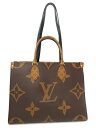 【LOUIS VUITTON】ルイヴィトン『モノグラム ジャイアント オンザゴーMM』M45321 レディース 2WAYバッグ 1週間保証【中古】
