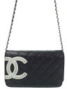【CHANEL】シャネル『カンボンライン チェーンウォレット』A46646 レディース 1週間保証【中古】