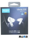 【Anker】【未使用品】アンカー『soundcore LIBERTY 4 NC / 完全ワイヤレスイヤホン / ホワイト』A3947N21 音響機器 1週間保証【中古】