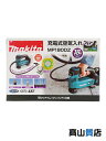 【makita】【未使用品】マキタ『充電式空気入れ』MP180DZ (バッテリ/充電器別売) 1週間保証【中古】