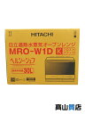【HITACHI】【未使用品】ヒタチ『日立過熱水蒸気オーブンレンジ ヘルシーシェフ 30L /フロストブラック』MRO-W1D 電子レンジ 1週間保証【中古】