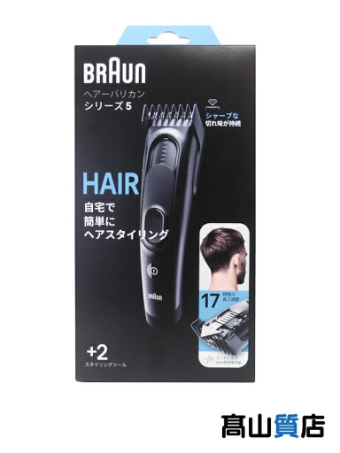 【BRAUN】【未使用品】ブラウン『ヘアーバリカン シリーズ5』HC5330 美容家電 1週間保証【中古】 【BRAUN】【未使用品】ブラウン『ヘアーバリカン シリーズ5』HC5330 美容家電 1週間保証【中古】