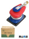 【KUKEN】【未使用品】空研『非吸塵式オービタルサンダー マジックペーパー仕様』SAM-41B エア工具 1週間保証【中古】