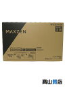 【MAXZEN】【未使用品】マクスゼン『32型 ハイビジョン液晶テレビ』DJ32CHS06 映像機器 1週間保証【中古】(2)