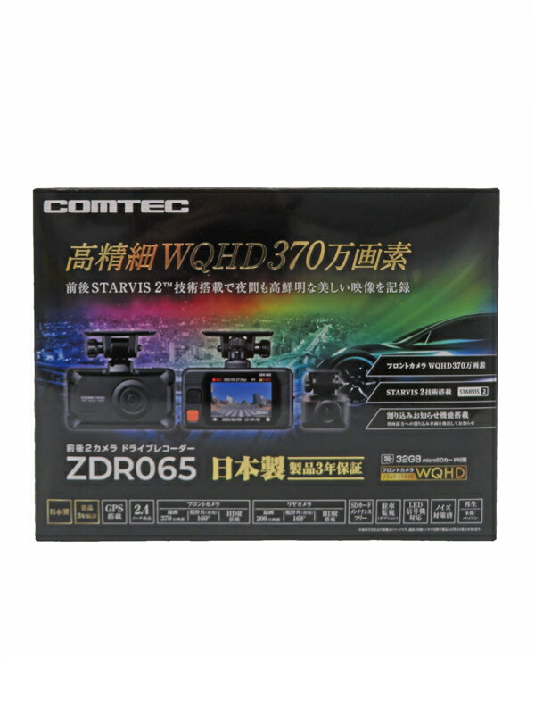 ZDR065 新品、未使用 2425137180018.jpg