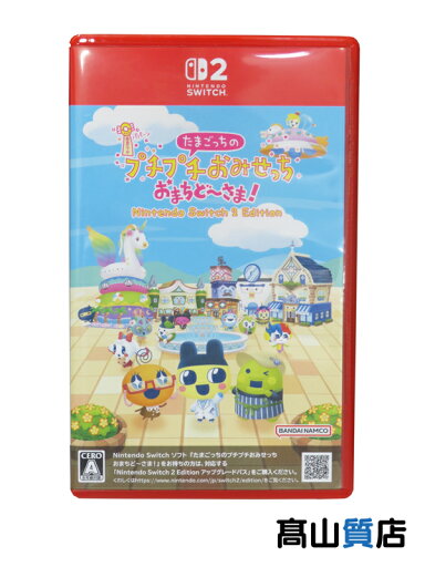 【BANDAI NAMCO】バンダイナムコ『たまごっちのプチプチおみせっち おまちど〜さま!』NXS-P-BB2BD Switch 2 ゲームソフト 1週間保証【中古】 【BANDAI NAMCO】バンダイナムコ『たまごっちのプチプチおみせっち おまちど〜さま!』NXS-P-BB2BD Switch 2 ゲームソフト 1週間保証【中古】