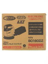 【makita】【訳あり未使用品】マキタ『充電式ランダムオービットサンダ バッテリ・充電器別売』BO180DZ 電動工具 1週間保証【中古】