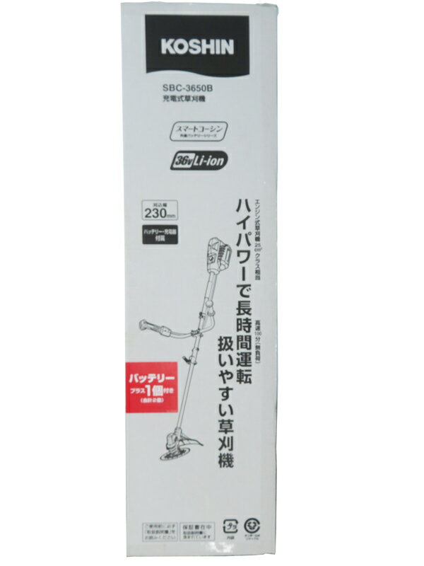 【KOSHIN】【訳あり未使用品】コウシン『充電式草刈機 SBC-3650B-AAA-1』SBC-3650B 電動工具 1週間保証【中古】